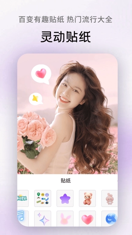 AI美图-一键优化视觉