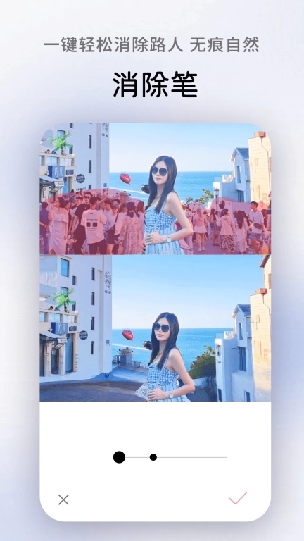 AI美图-一键优化视觉