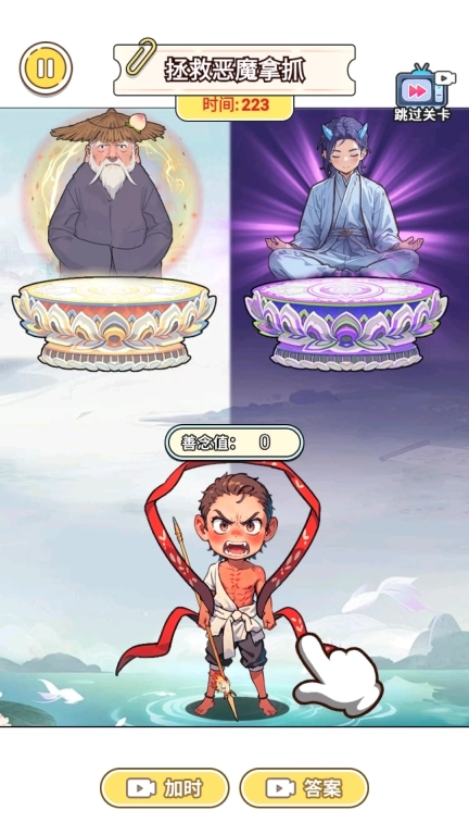 魔童闹海记-哪吒闯龙宫