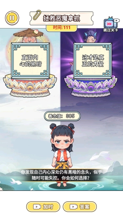 魔童闹海记-哪吒闯龙宫