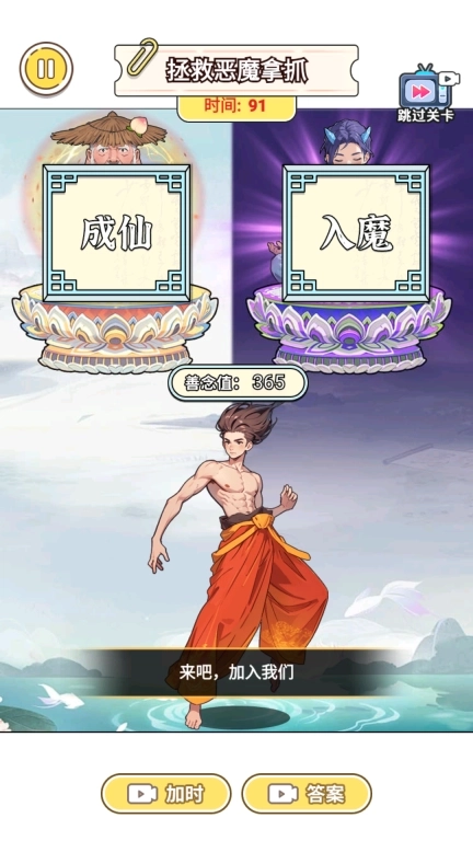 魔童闹海记-哪吒闯龙宫