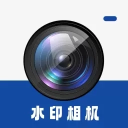 工作时间打卡水印相机-自定义水印