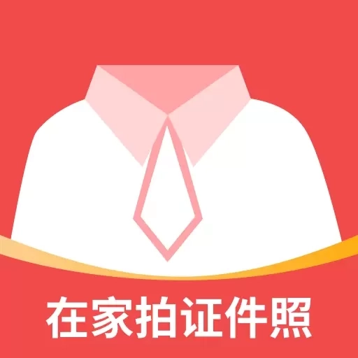 美妙证件照相机-在家拍件照