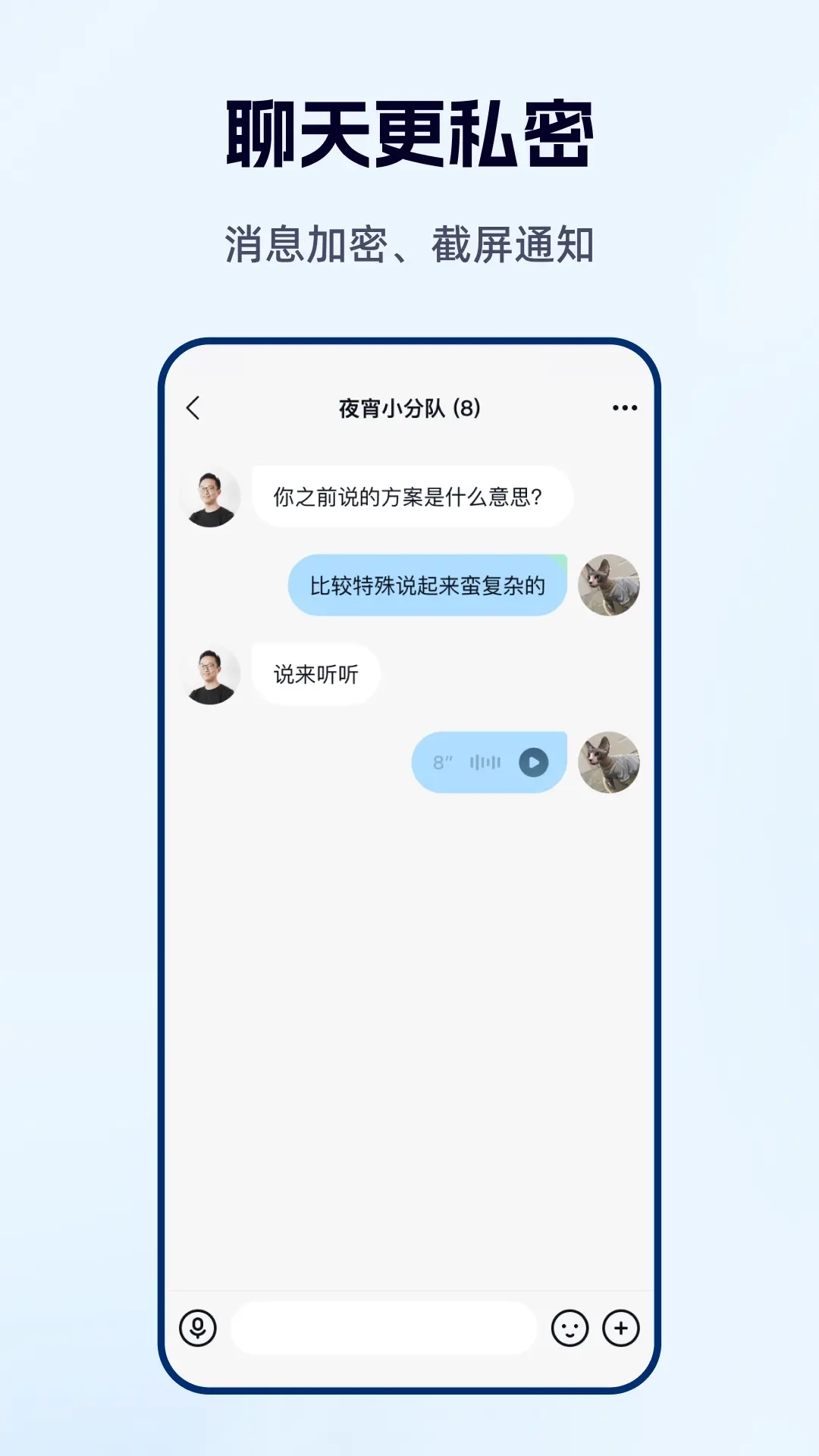 默往企业版