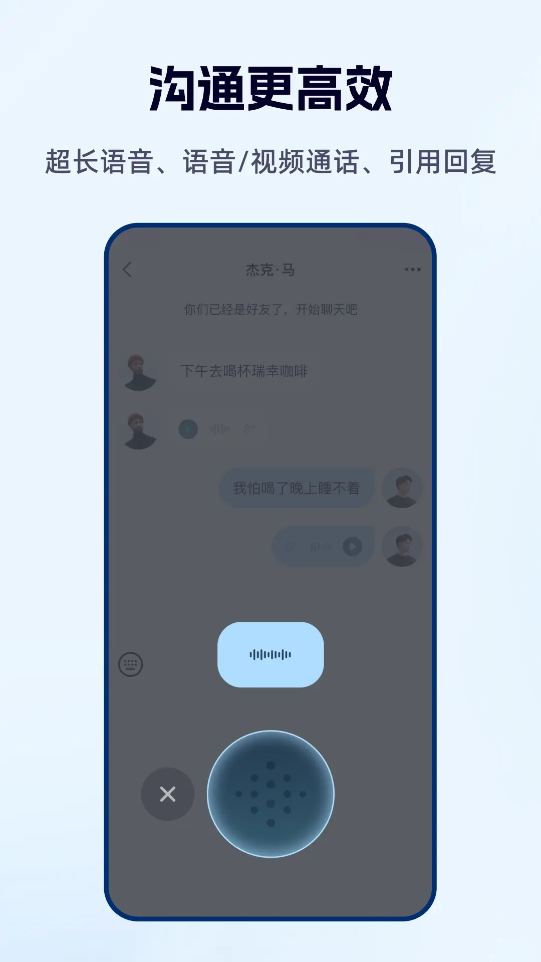 默往企业版