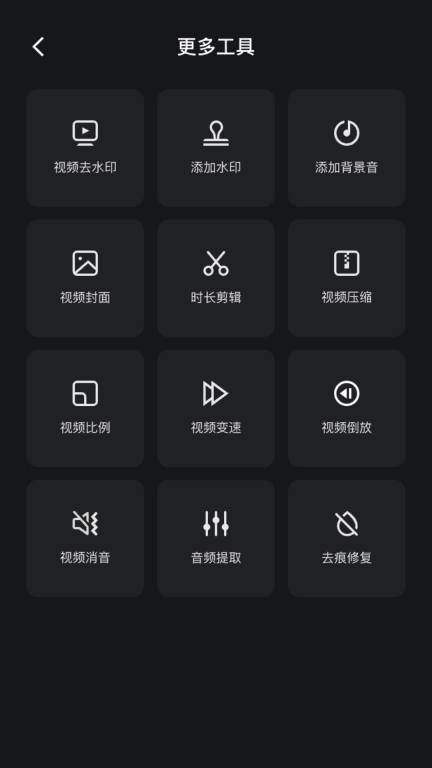 Hi剪-视频编辑去水印