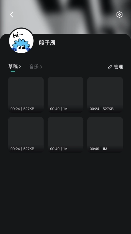 Hi剪-视频编辑去水印