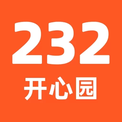 232开心园