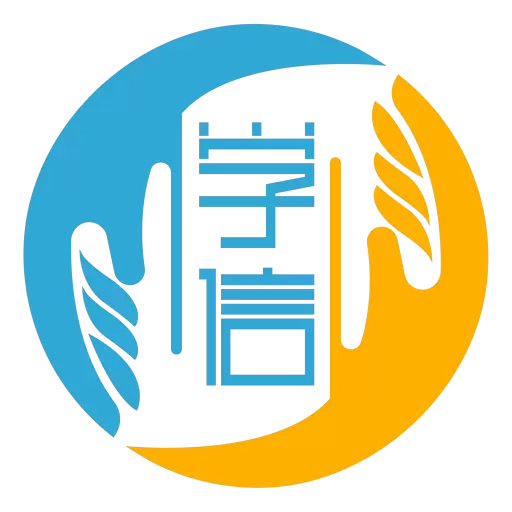 掌上学信