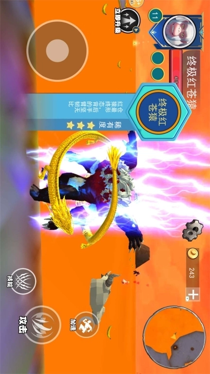 巨猿进化生存-巨猿吞噬进化