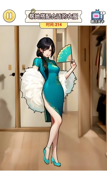 少女心换装-帮女孩选择装扮