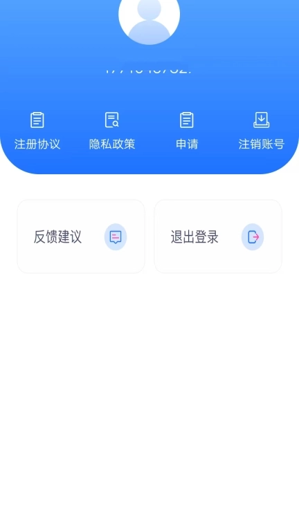 现金罐罐-借钱贷款分期