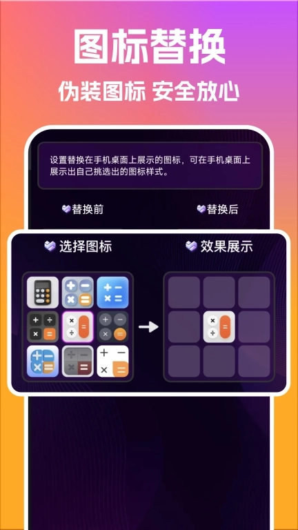 隐私密播放器-无痕播放