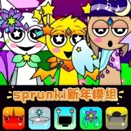 节奏盒子动感模组