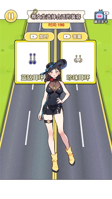 少女心换装-帮女孩选择装扮