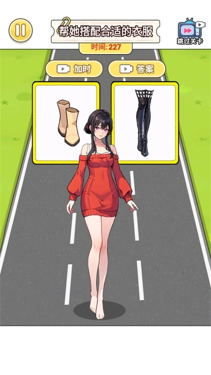 少女心换装-帮女孩选择装扮