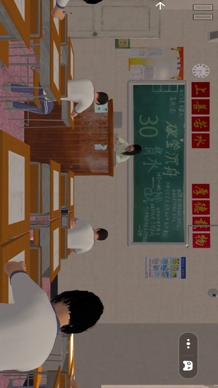 找出5点异常之处-第八中学