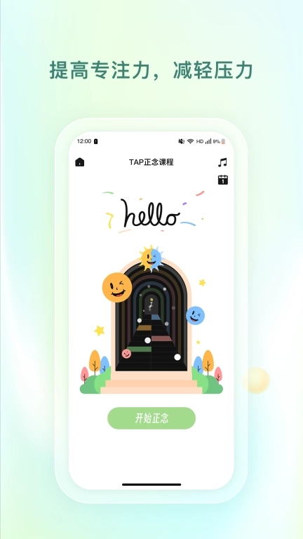 青少年心理援助系统