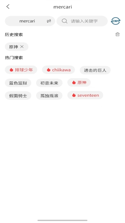 精灵集市Lite-日本海淘优选平台