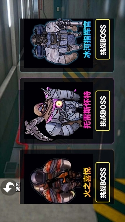 迷你修勾逃生-修勾暗区黑鹰计划