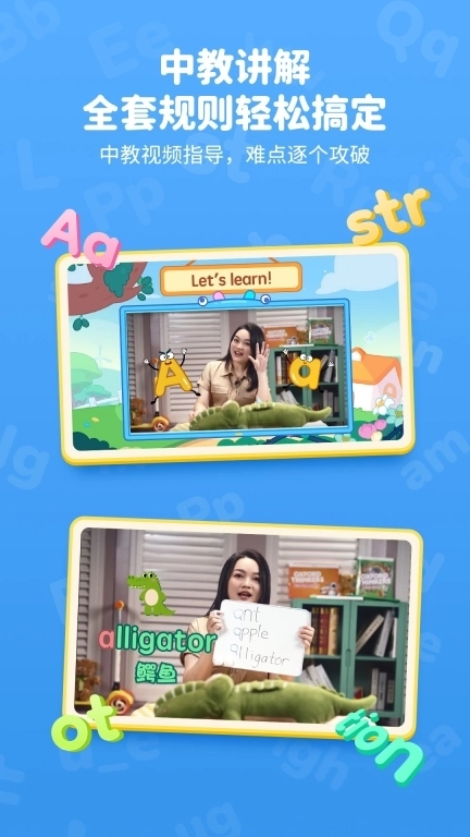 Polly自然拼读-英语认读神器