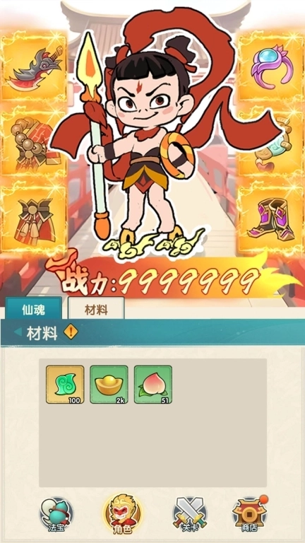 飞刀割草闯关-哪吒转刀出击