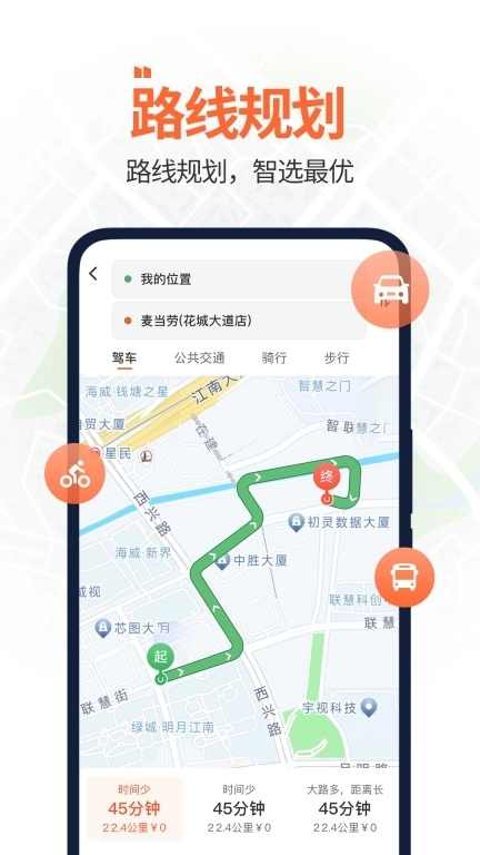 全景实时卫星导航