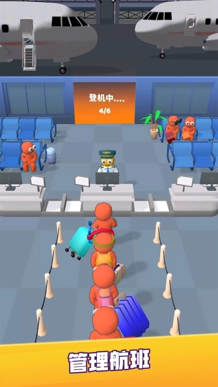 机场管理大师-放置机场帝国