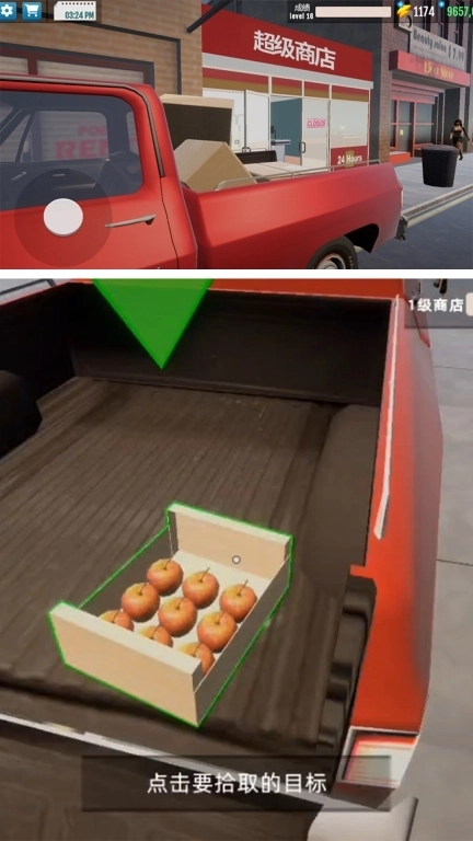 无敌商业大亨-超市经理模拟器