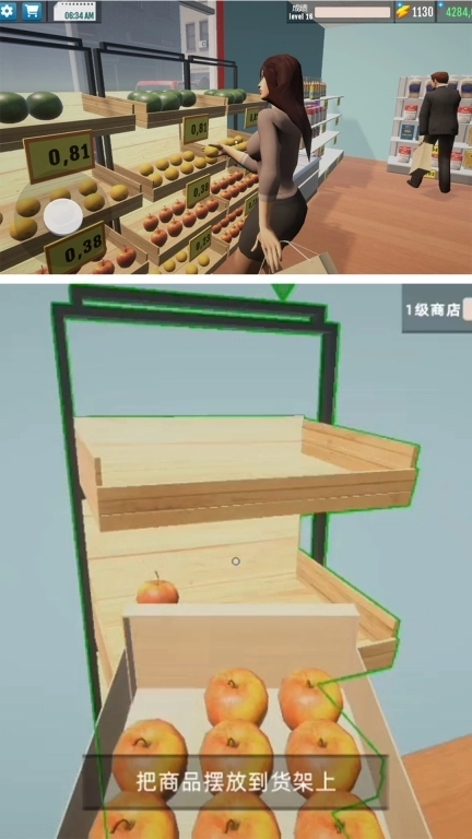 无敌商业大亨-超市经理模拟器