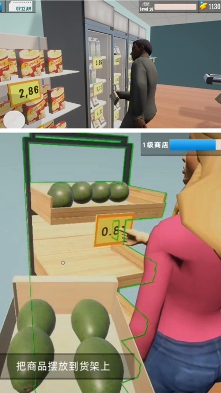 无敌商业大亨-超市经理模拟器