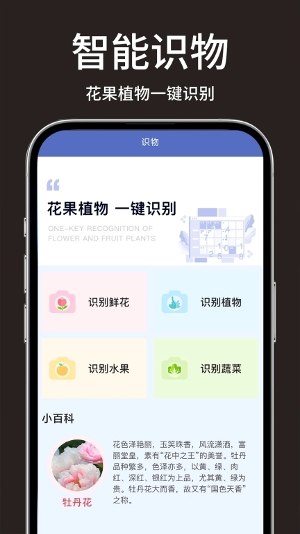 免费全能计算器宝