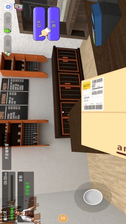 咖啡大师-咖啡馆模拟