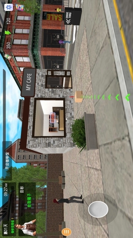 咖啡大师-咖啡馆模拟