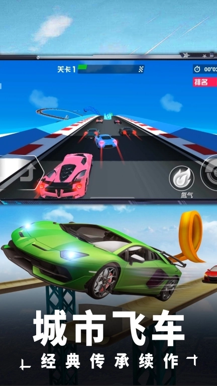 我的超级汽车工厂-开启竞速潮