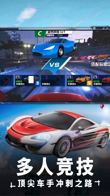 我的超级汽车工厂-开启竞速潮