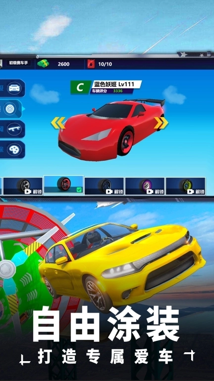 我的超级汽车工厂-开启竞速潮