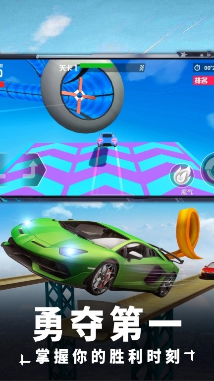 我的超级汽车工厂-开启竞速潮