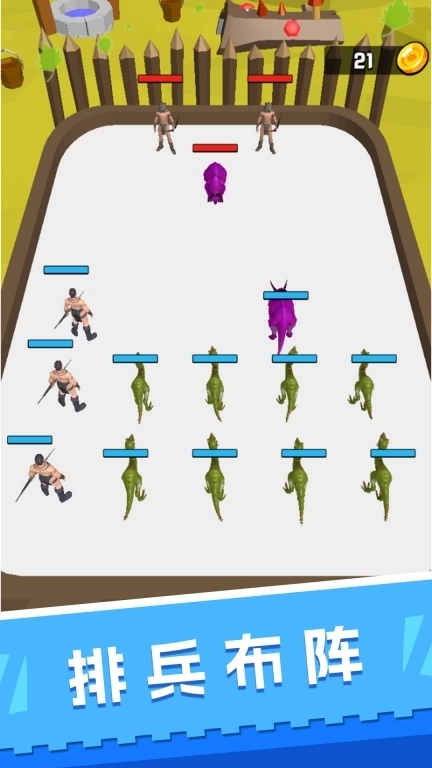 野蛮人进化贼溜