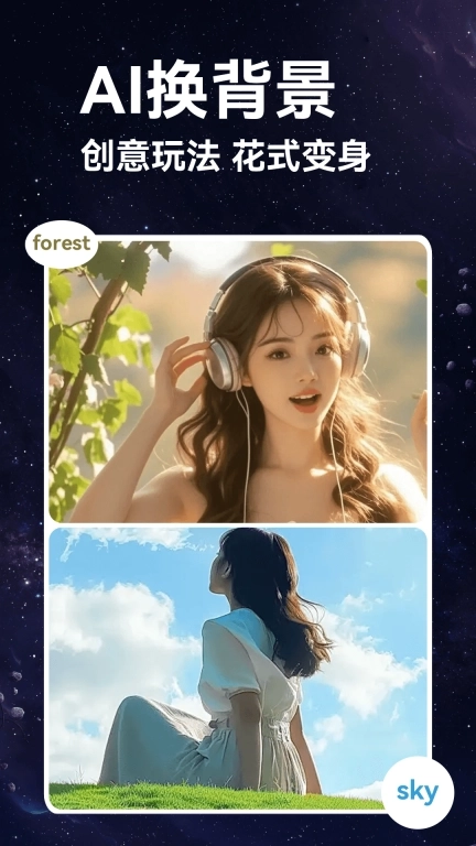 艺绘-AI视频和图片工具