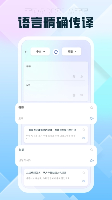 秒转翻译官-沉浸式翻译