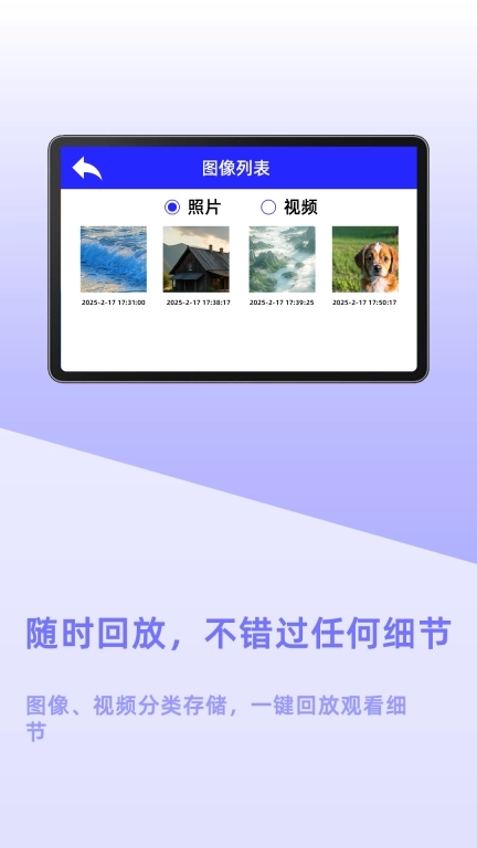 可视穿刺器显示软件