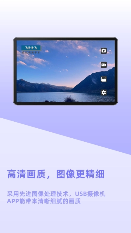 可视穿刺器显示软件