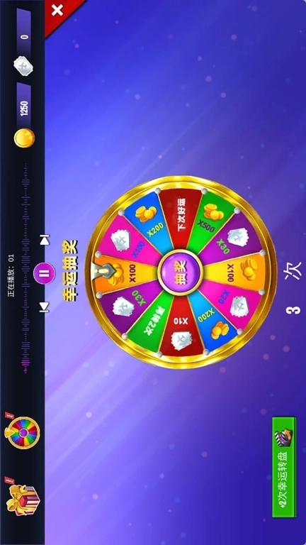 城市清洁模拟器