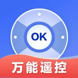 手机多功能遥控