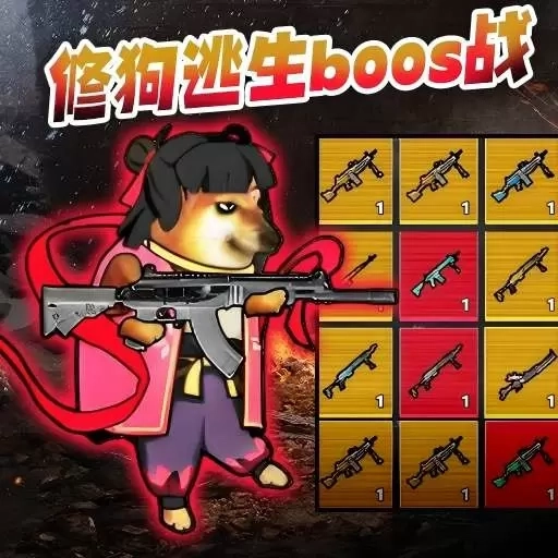 修勾动力机甲-超级机甲乱斗