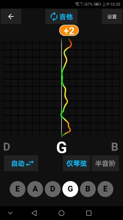 精灵调音器