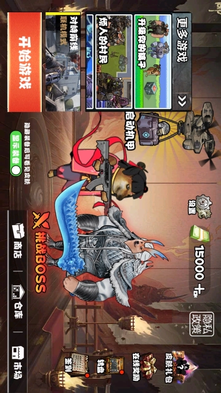 修勾动力机甲-超级机甲乱斗