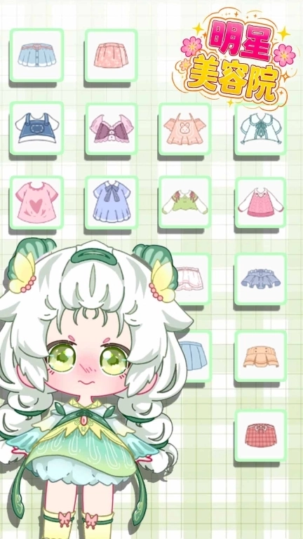 明星美容院-全明星时尚换装日记