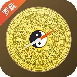 免费罗盘指南针